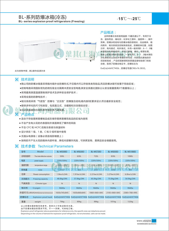 �ƶ�����yd888(�й�)���޹�˾����