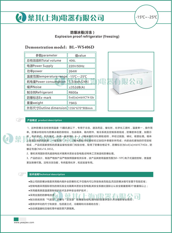 �ƶ�����yd888(�й�)���޹�˾����