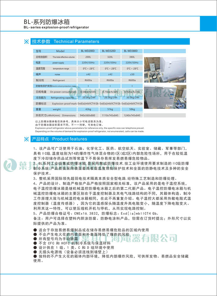 �ƶ�����yd888(�й�)���޹�˾����