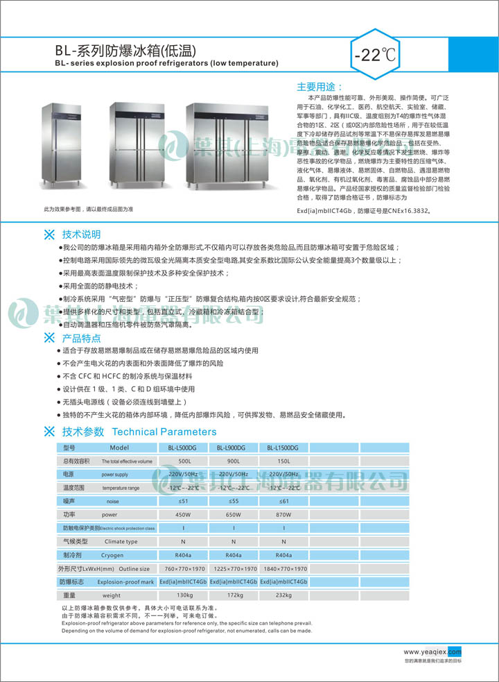 �ƶ�����yd888(�й�)���޹�˾����