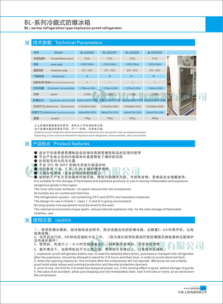 ÔÆ¶¥¹ú¼Êyd888(Öйú)ÓÐÏÞ¹«Ë¾¹ÙÍø