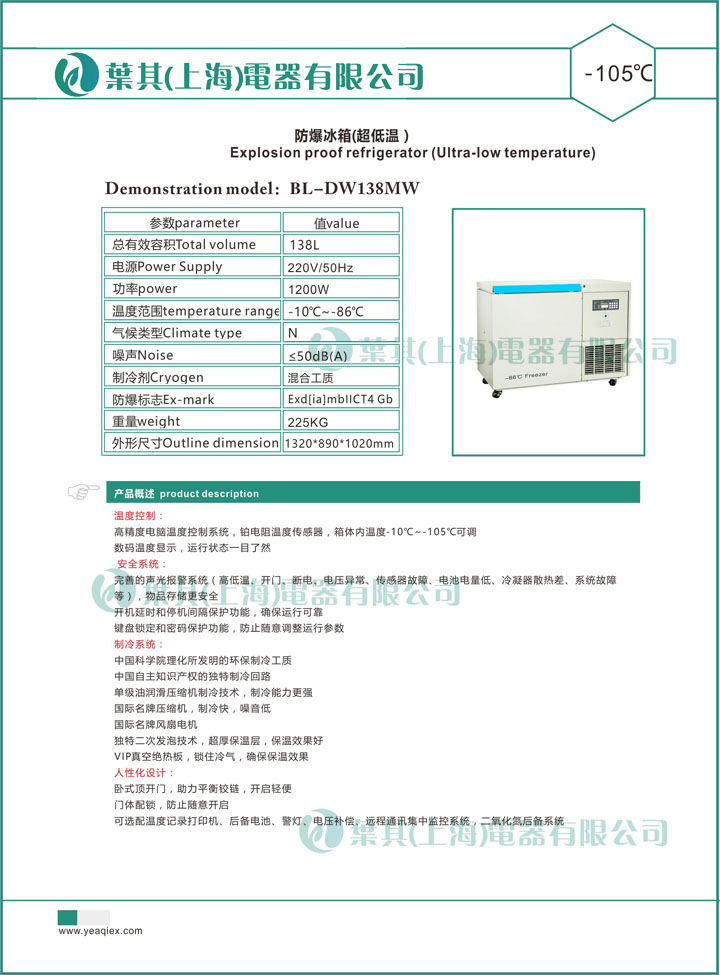 �ƶ�����yd888(�й�)���޹�˾����