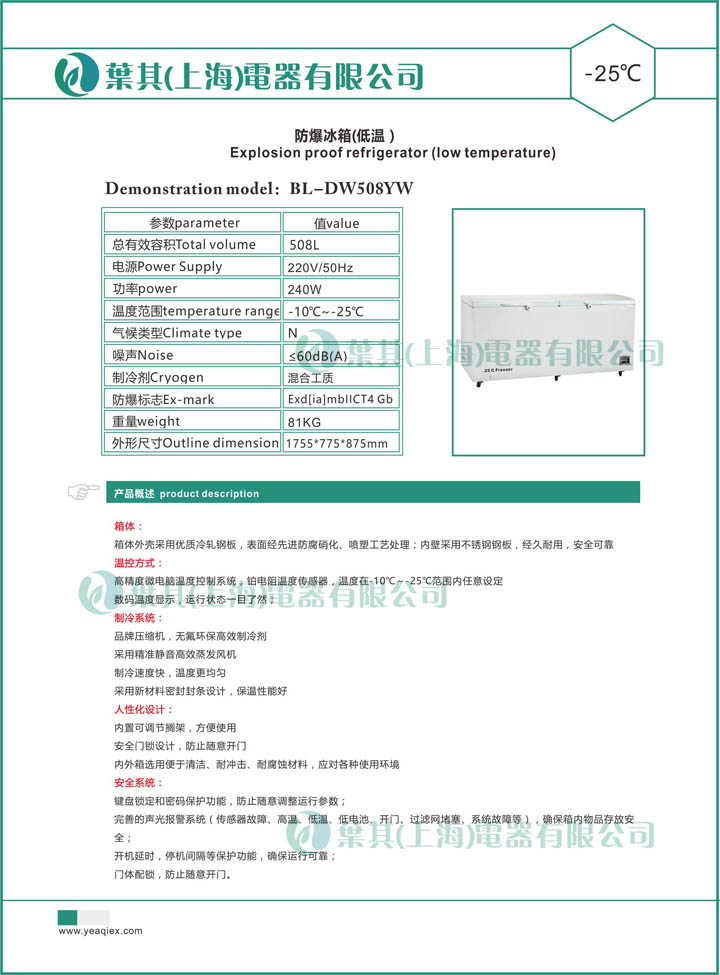 �ƶ�����yd888(�й�)���޹�˾����