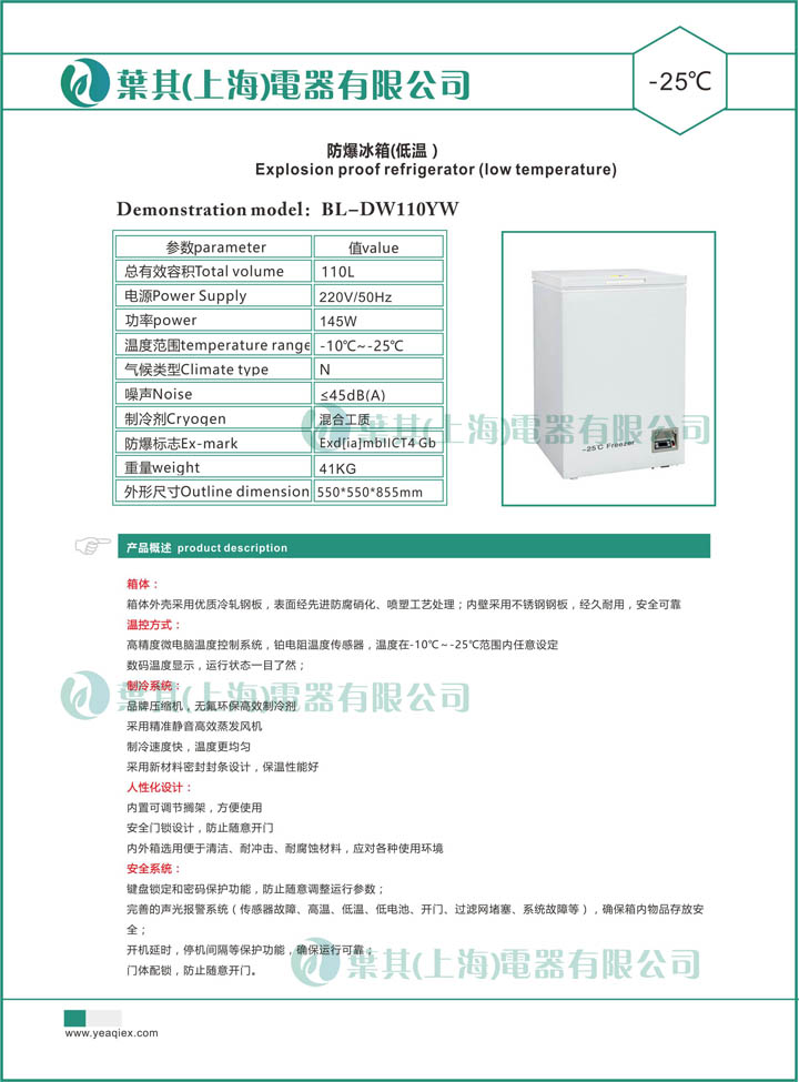 �ƶ�����yd888(�й�)���޹�˾����