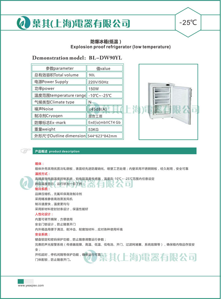 �ƶ�����yd888(�й�)���޹�˾����