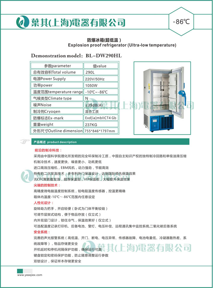 �ƶ�����yd888(�й�)���޹�˾����