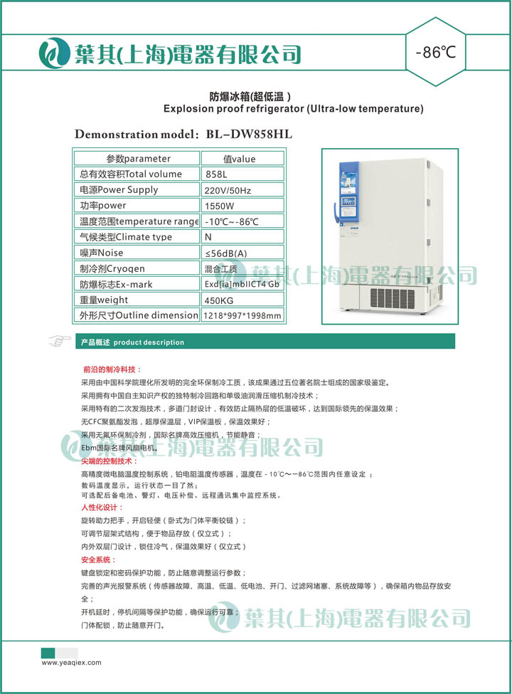 �ƶ�����yd888(�й�)���޹�˾����