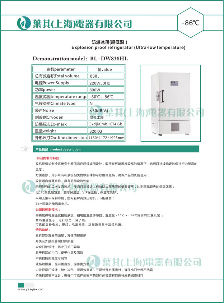 �ƶ�����yd888(�й�)���޹�˾����