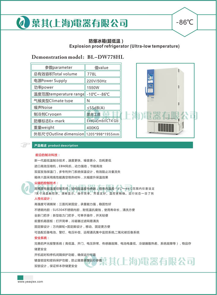 �ƶ�����yd888(�й�)���޹�˾����