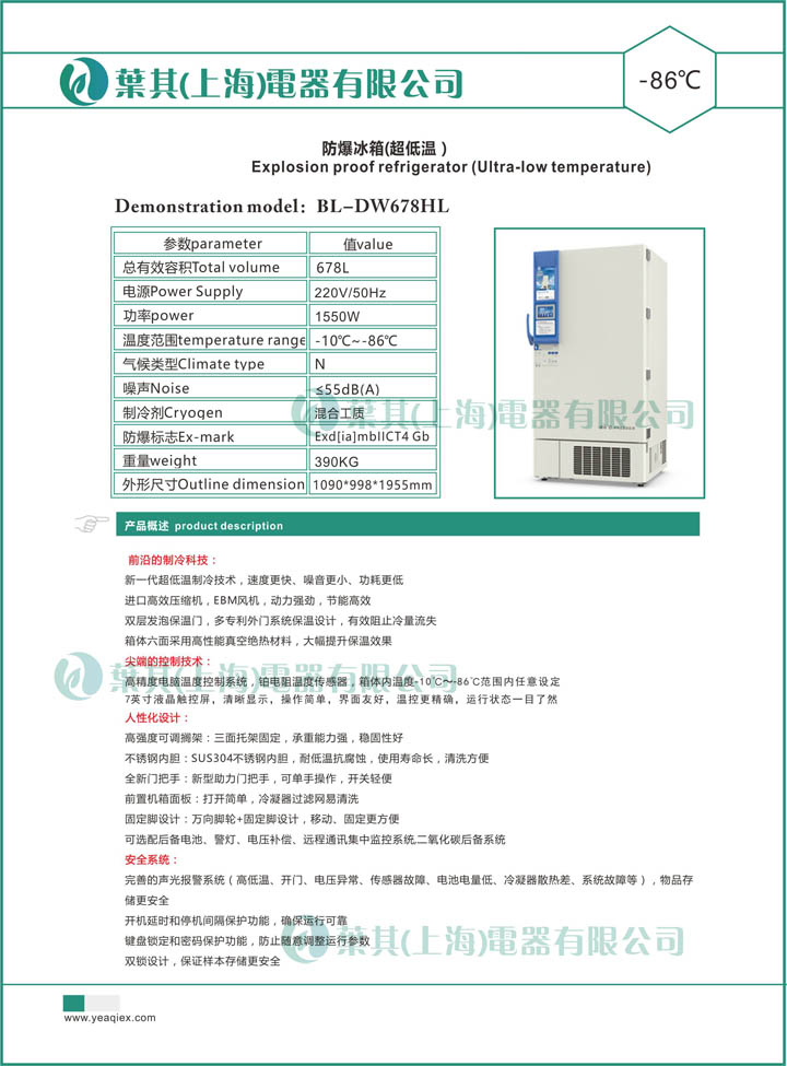 �ƶ�����yd888(�й�)���޹�˾����