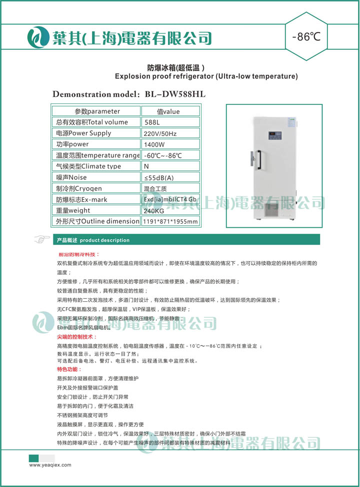 �ƶ�����yd888(�й�)���޹�˾����