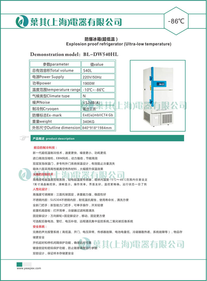 �ƶ�����yd888(�й�)���޹�˾����