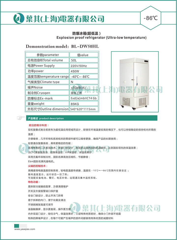 �ƶ�����yd888(�й�)���޹�˾����