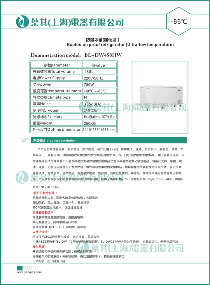 �ƶ�����yd888(�й�)���޹�˾����