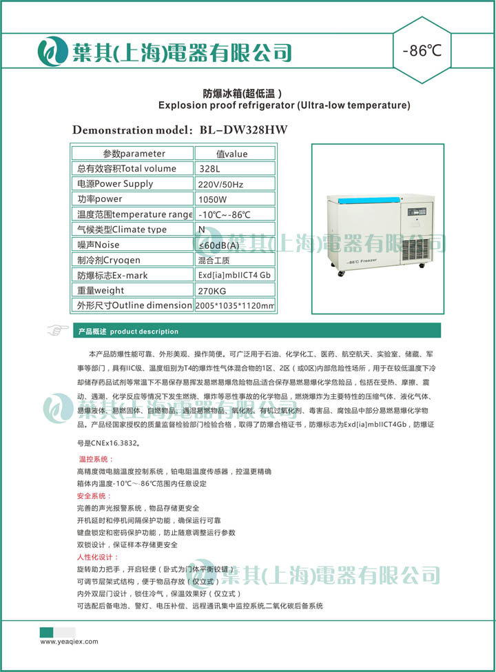 �ƶ�����yd888(�й�)���޹�˾����