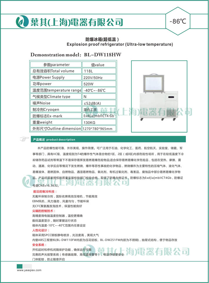 �ƶ�����yd888(�й�)���޹�˾����