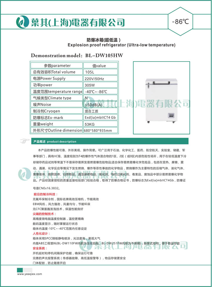 �ƶ�����yd888(�й�)���޹�˾����