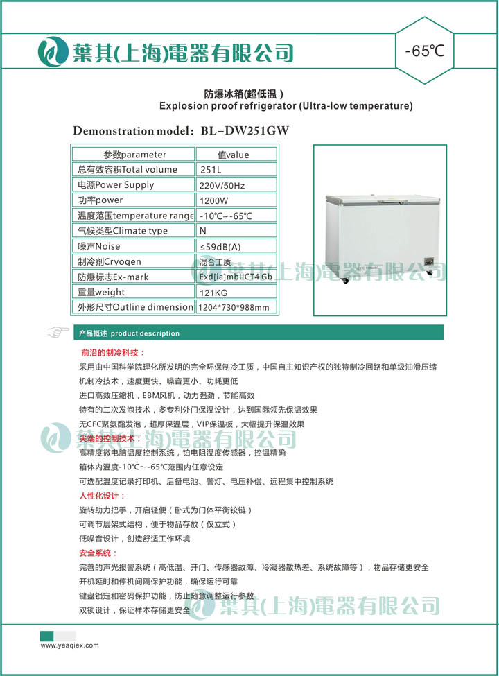 �ƶ�����yd888(�й�)���޹�˾����