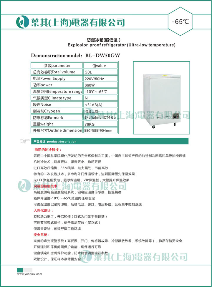 �ƶ�����yd888(�й�)���޹�˾����