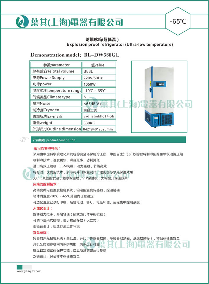 �ƶ�����yd888(�й�)���޹�˾����