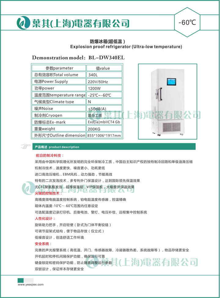 �ƶ�����yd888(�й�)���޹�˾����