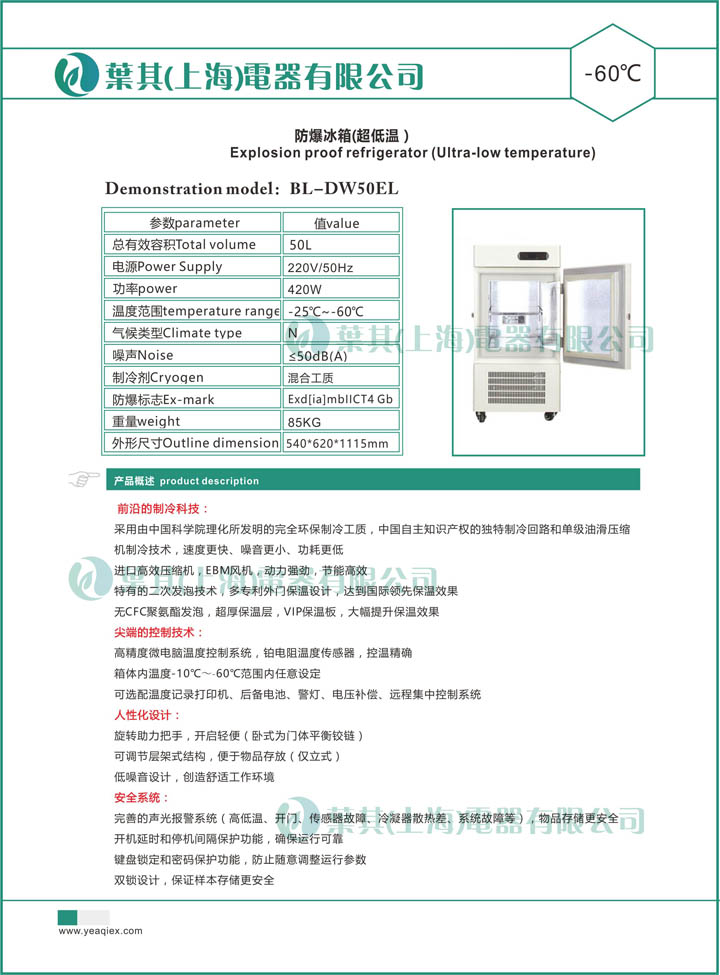 �ƶ�����yd888(�й�)���޹�˾����