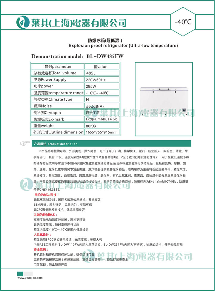 �ƶ�����yd888(�й�)���޹�˾����