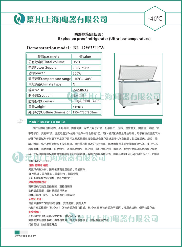 �ƶ�����yd888(�й�)���޹�˾����