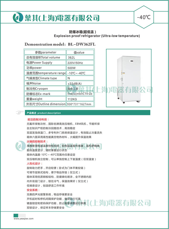 �ƶ�����yd888(�й�)���޹�˾����