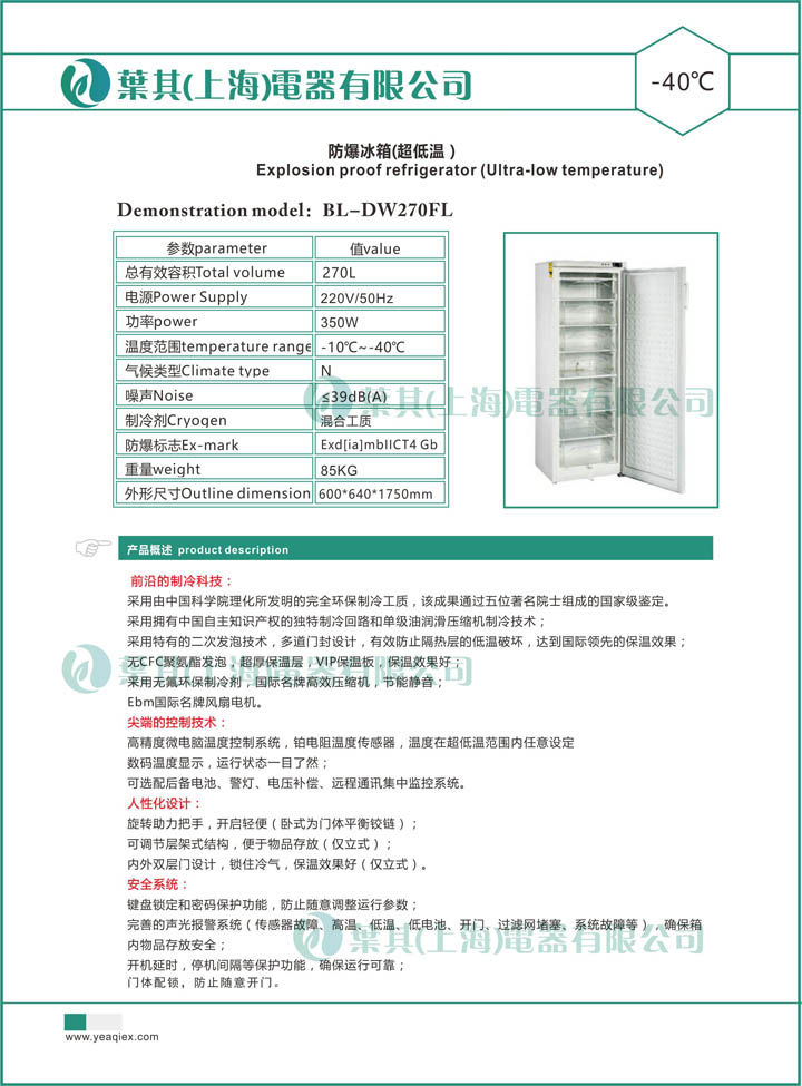 �ƶ�����yd888(�й�)���޹�˾����