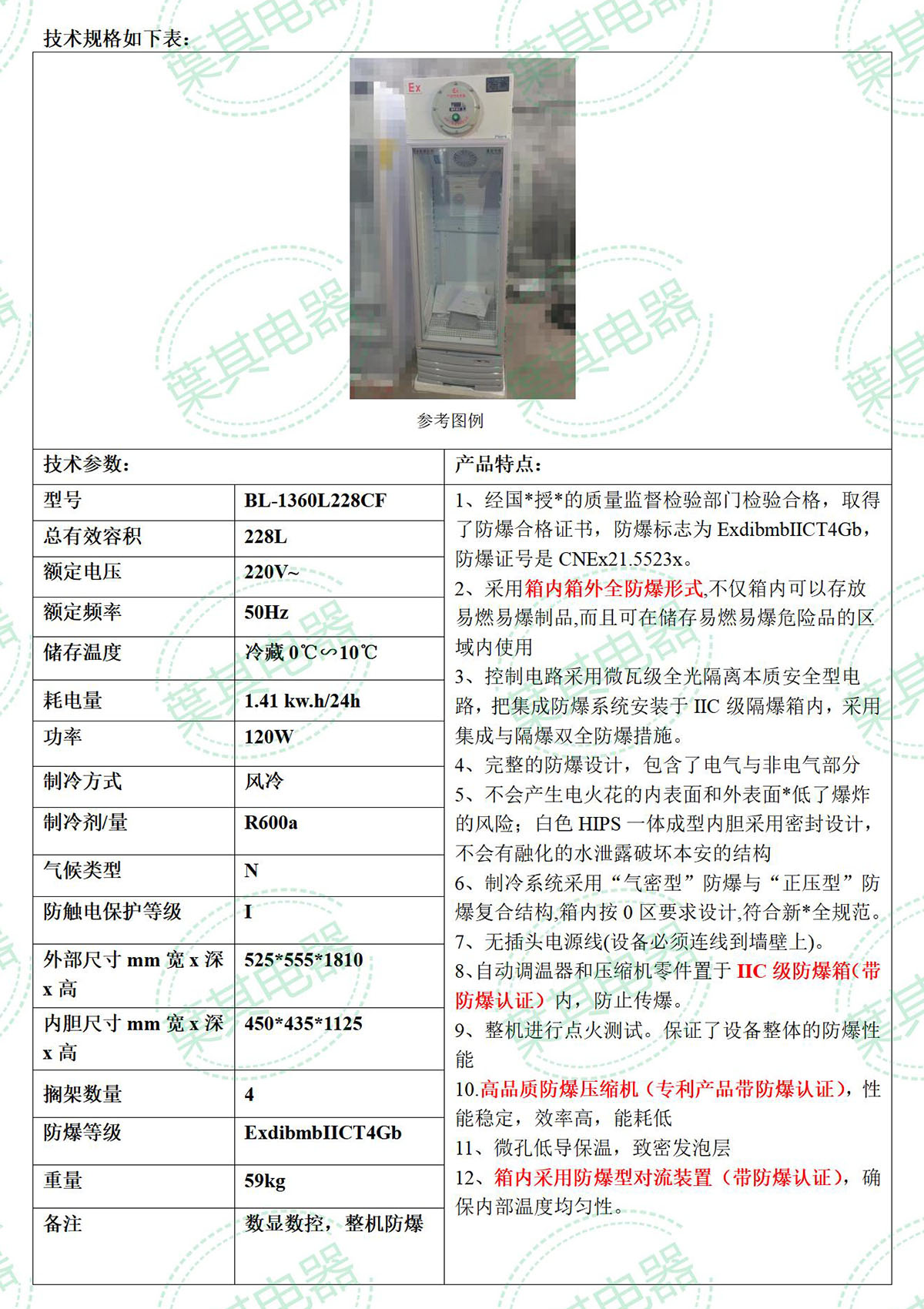 �ƶ�����yd888(�й�)���޹�˾����