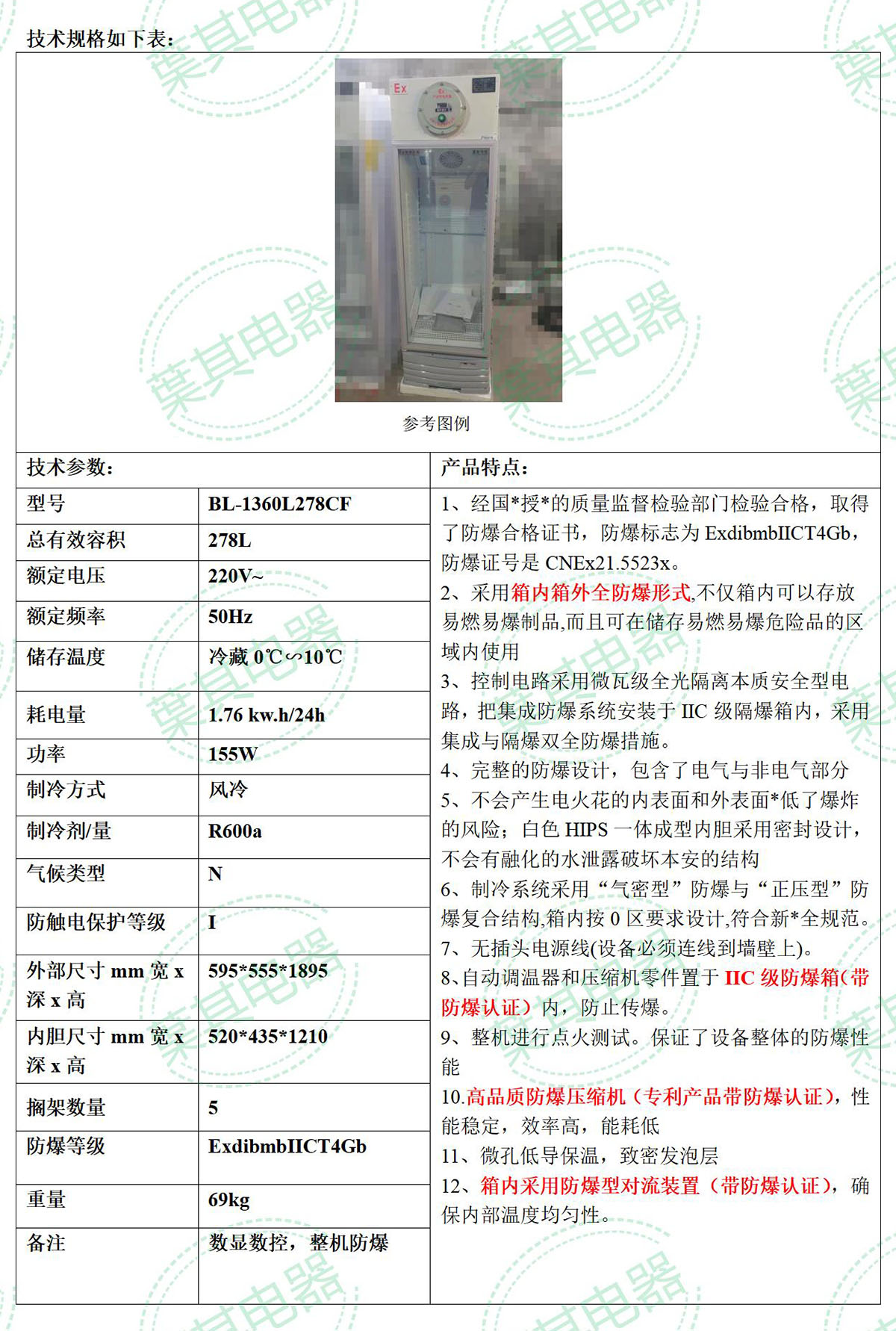 �ƶ�����yd888(�й�)���޹�˾����