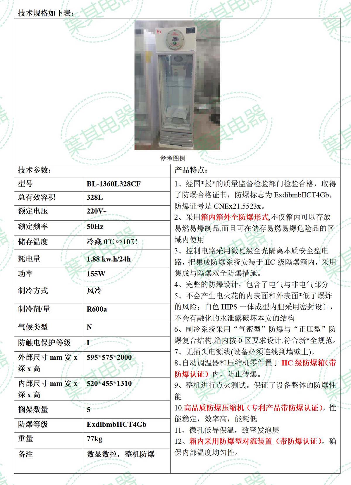 �ƶ�����yd888(�й�)���޹�˾����