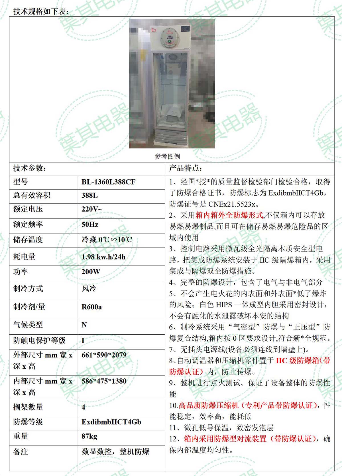 �ƶ�����yd888(�й�)���޹�˾����