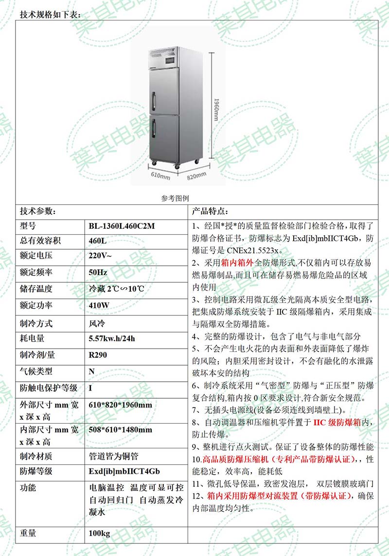 �ƶ�����yd888(�й�)���޹�˾����