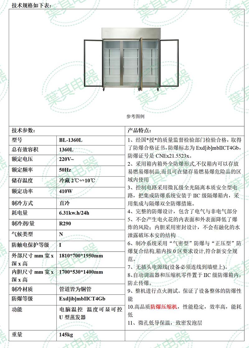 �ƶ�����yd888(�й�)���޹�˾����