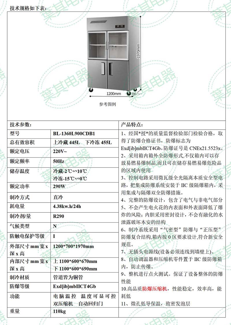 �ƶ�����yd888(�й�)���޹�˾����