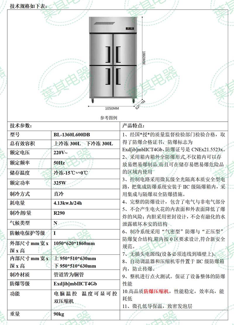 �ƶ�����yd888(�й�)���޹�˾����