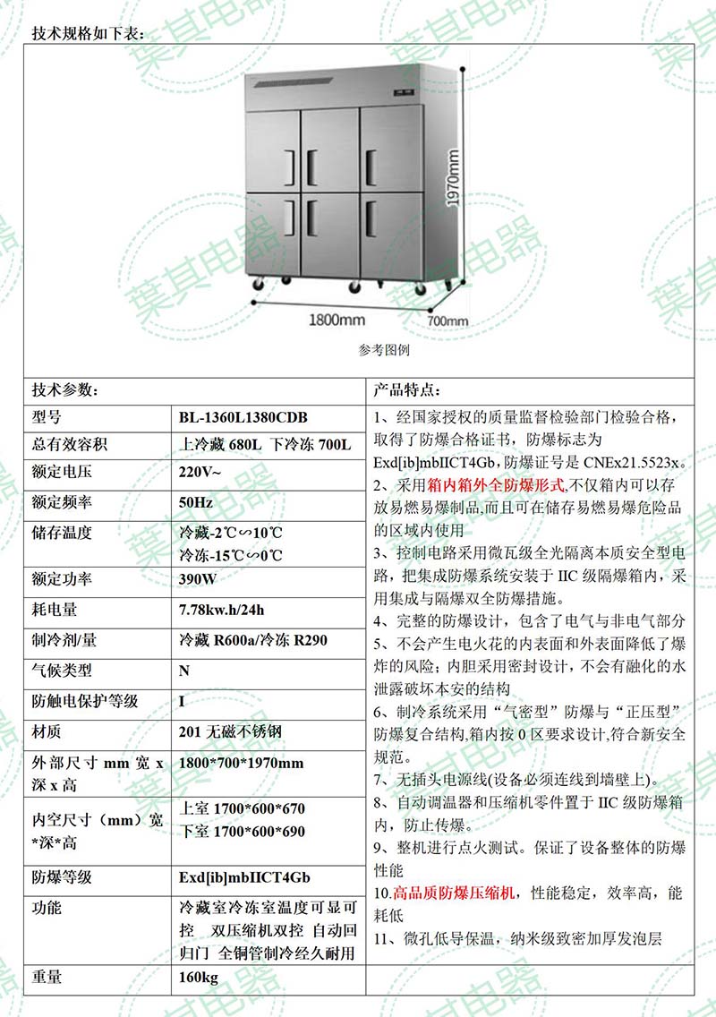 �ƶ�����yd888(�й�)���޹�˾����