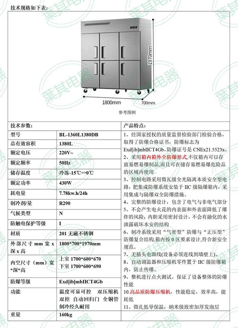 �ƶ�����yd888(�й�)���޹�˾����