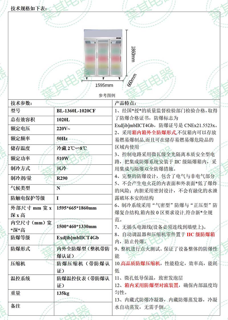 �ƶ�����yd888(�й�)���޹�˾����