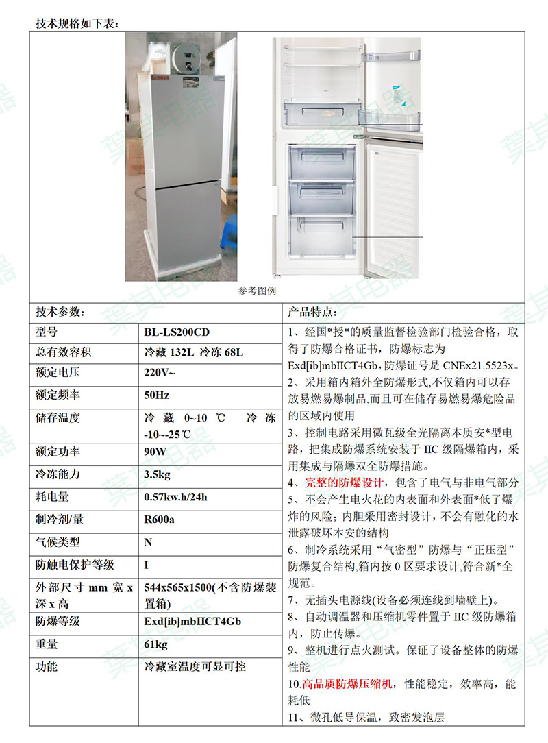 �ƶ�����yd888(�й�)���޹�˾����