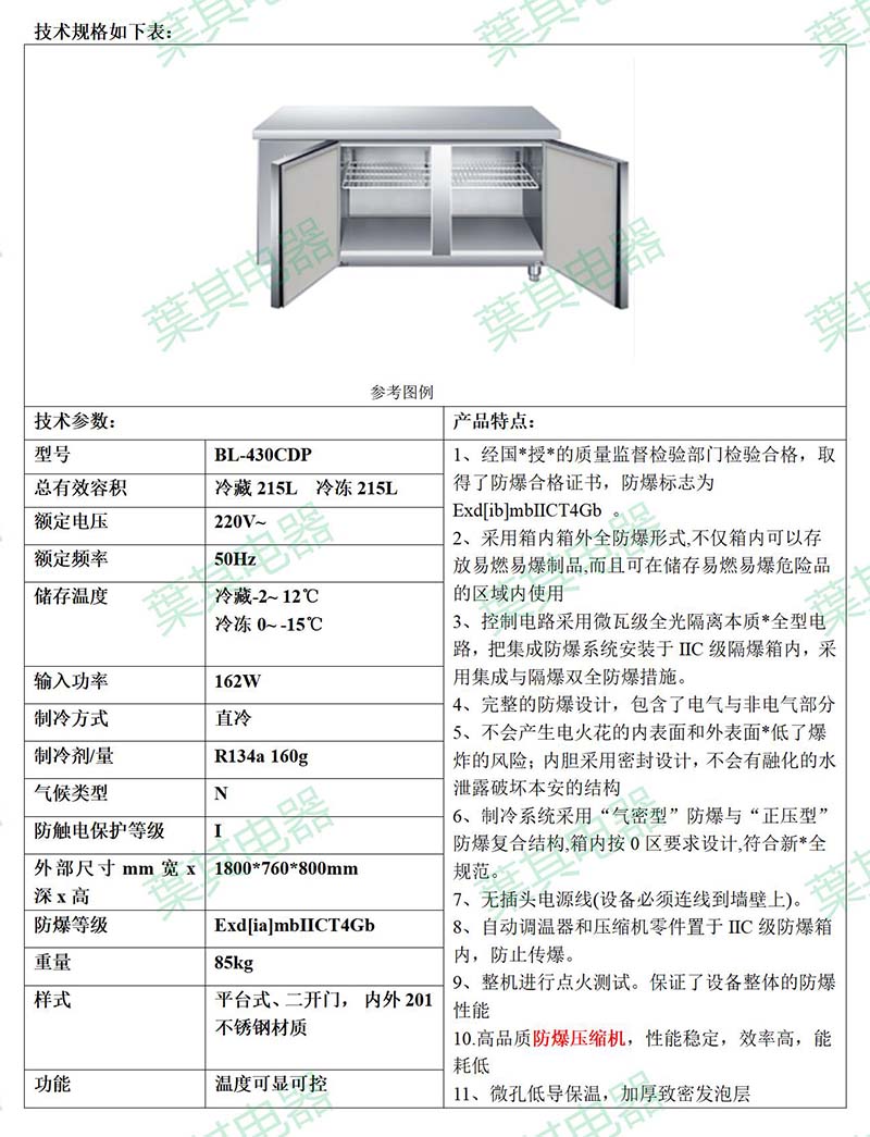 �ƶ�����yd888(�й�)���޹�˾����
