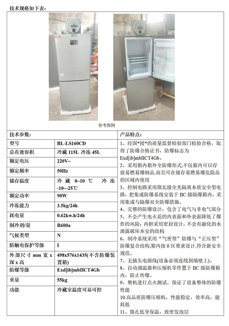 �ƶ�����yd888(�й�)���޹�˾����