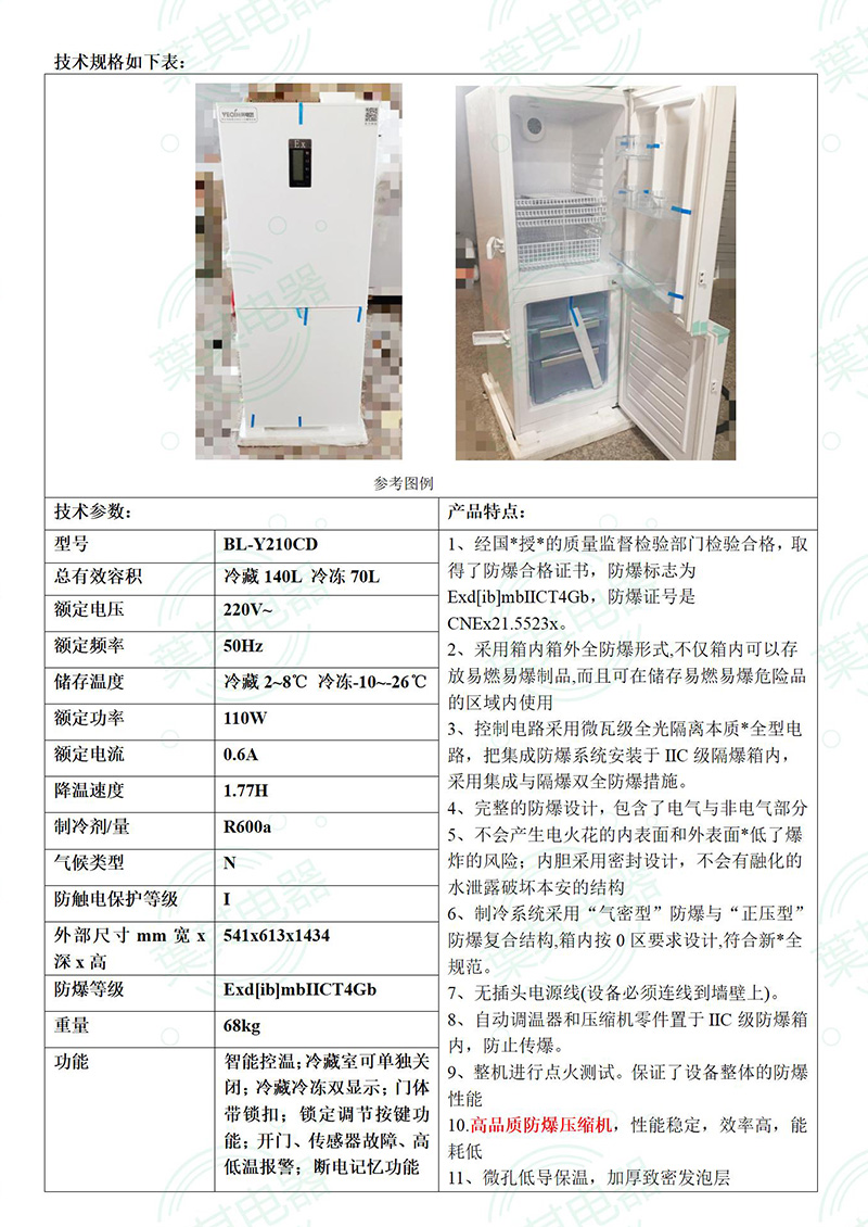 �ƶ�����yd888(�й�)���޹�˾����