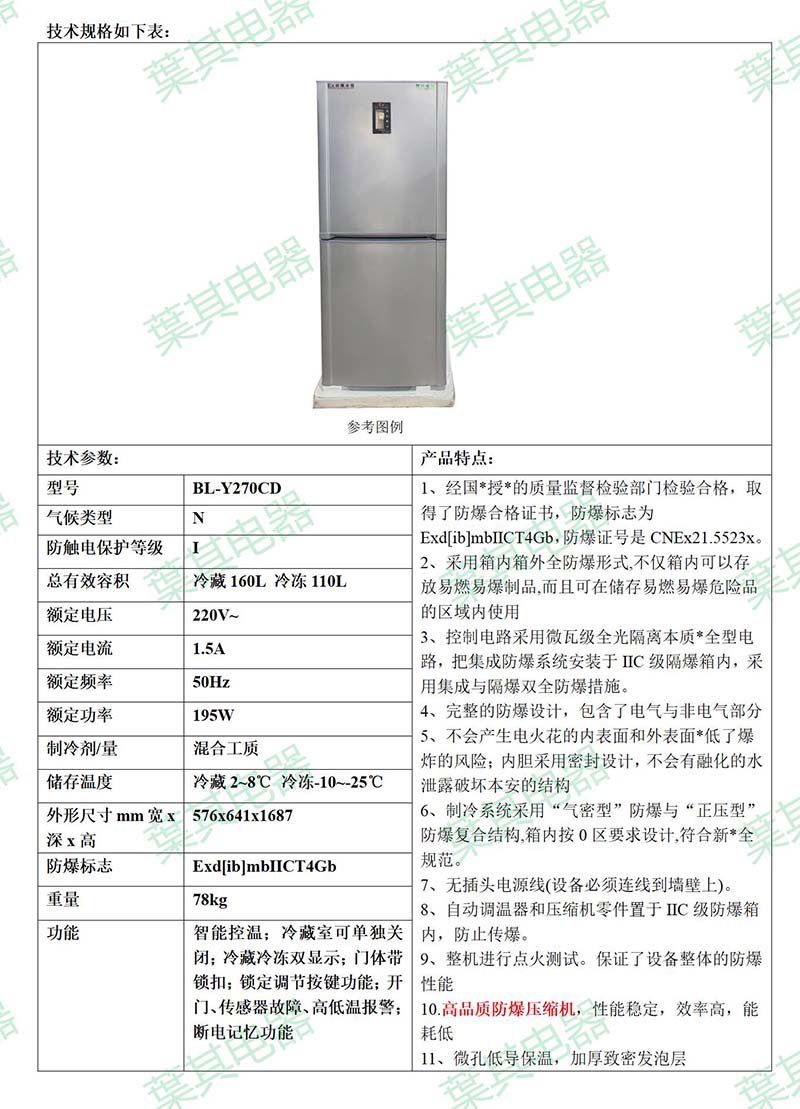 �ƶ�����yd888(�й�)���޹�˾����