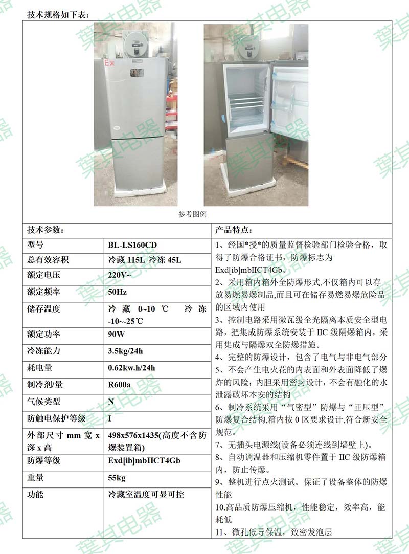 �ƶ�����yd888(�й�)���޹�˾����