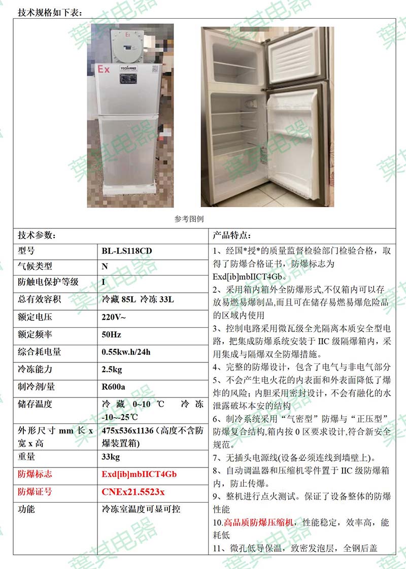 �ƶ�����yd888(�й�)���޹�˾����