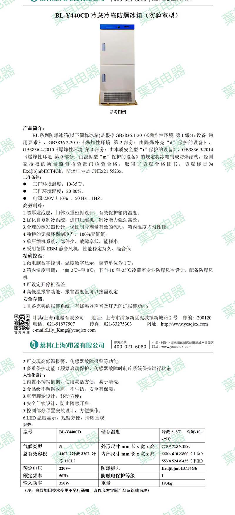 �ƶ�����yd888(�й�)���޹�˾����