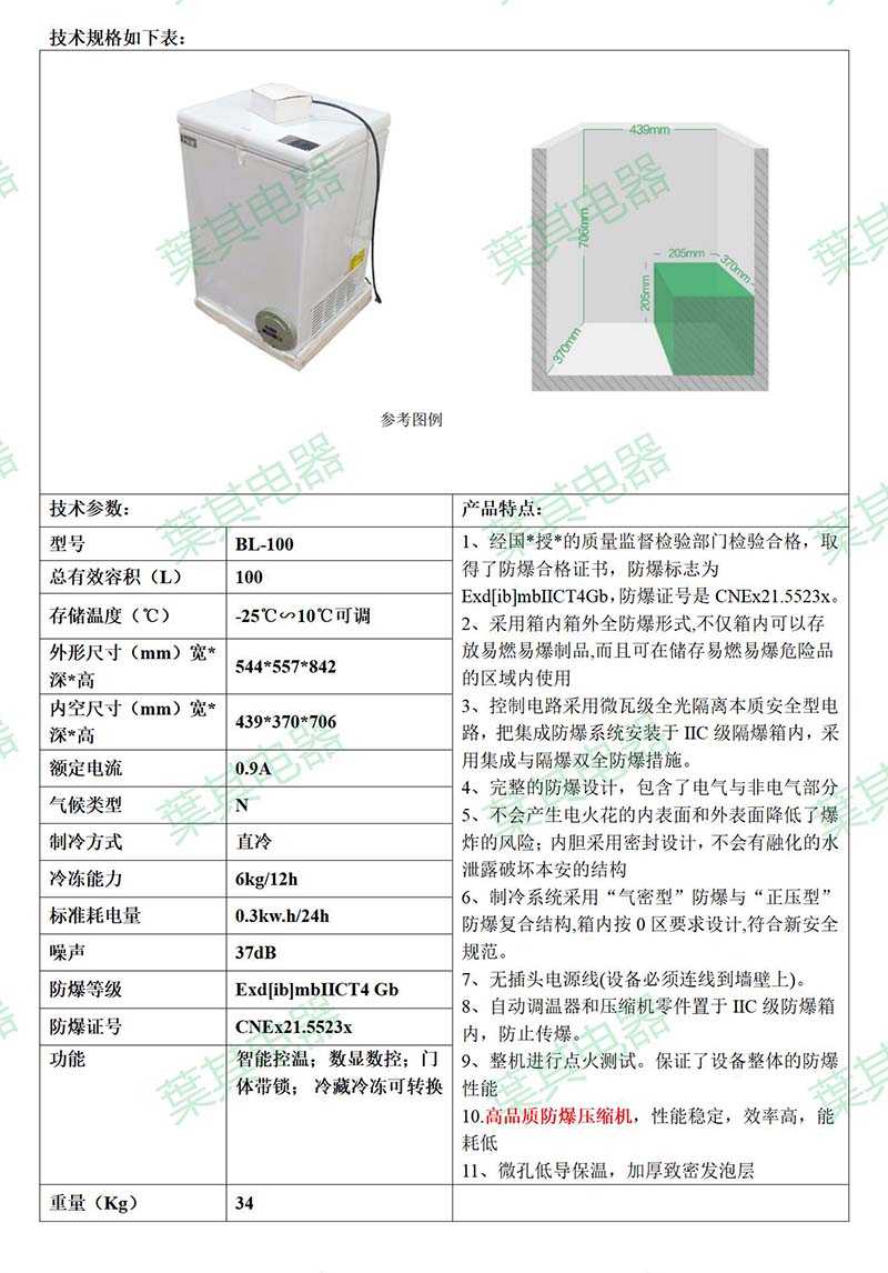 �ƶ�����yd888(�й�)���޹�˾����